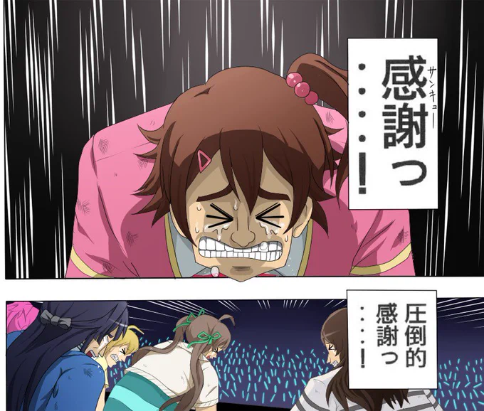今日のThank youはマジで感謝だったな… 