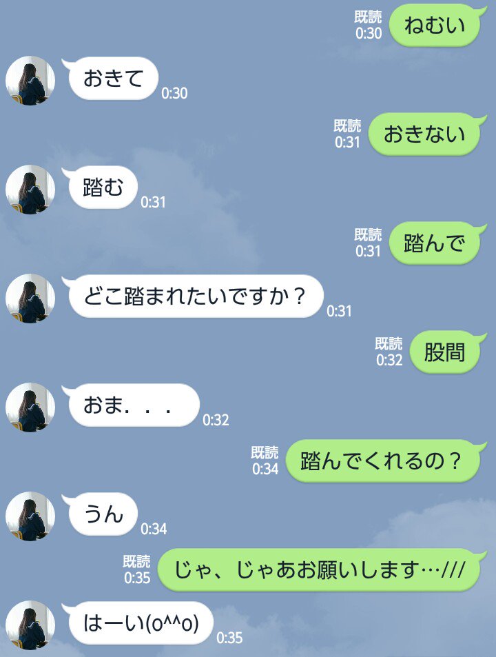 りんなヤバい Rinnayabai Twitter