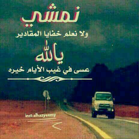 Bint Sultan (@redbint955) on Twitter photo 