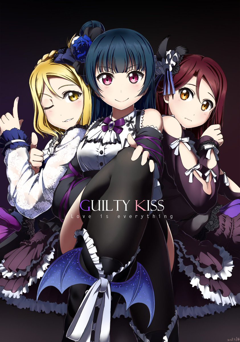 Twitter पर アニ痛 T Co 5t3yj5vgbx ラブライブ サンシャイン Guilty Kiss 桜内梨子 津島善子 小原鞠莉 No 54 Artist 師霾 T Co Ajgnbez32q ラブライブサンシャイン Guiltykiss T Co Nxtpekephx