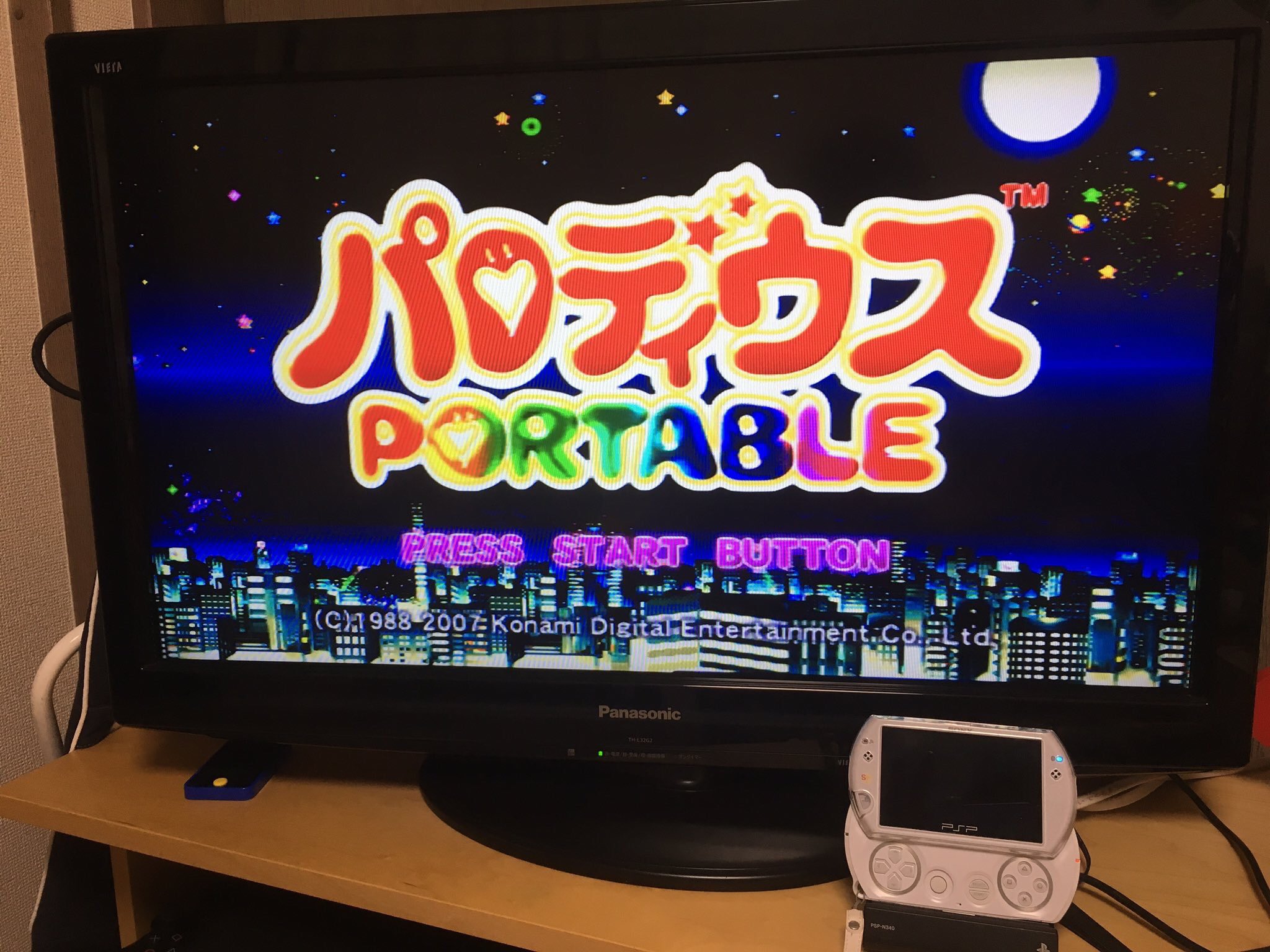 かみかず Pspgoの使い道の広さは携帯機種の中で最も広いのではないか と 明かりを消した部屋で遊んでいて改めて思う ちょっと前の写真にも似たような感じのがあった これを09年に高値で出し かみかず Pspgoの使い道の広さは携帯機種の中で最も広いのではないか と 明かりを消した部屋で遊んでいて改めて思う ちょっと前の写真にも似たような感じのがあった これを09年に高値で出し