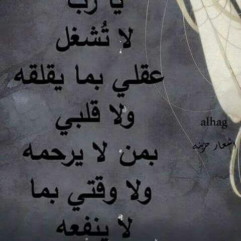almakbale2's tweet photo. https://t.co/uRnfyvQher