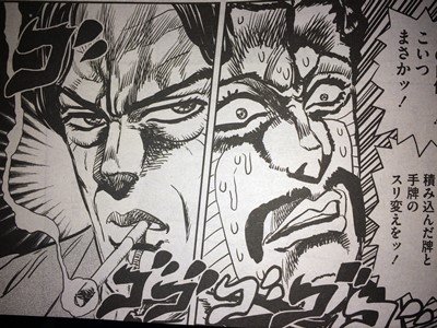 近代麻雀で連載中(代原なのか不定期掲載)の3年B組一八先生ほんと単行本化してほしいが回を重ねるごとに「無理だ…」って気持ちが強くなる 
