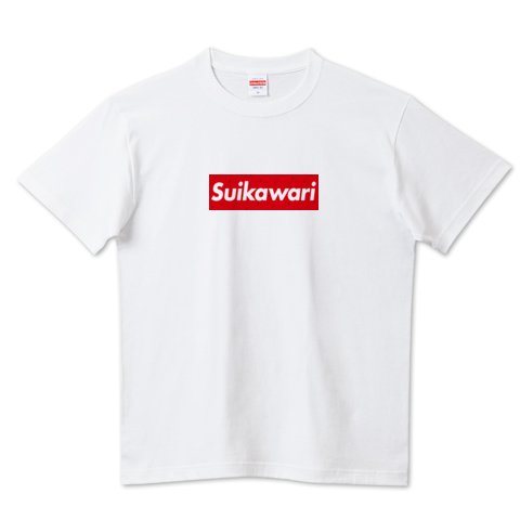 5m_info's tweet photo. 【Suikawari T】
夏を先取り!スイカ割り!!! 長袖やパーカー、スウェット、トートもあるぜよ!
#Tシャツ #スイカ割り #SUIKAWARI #パロディ #5m #fivemeter
https://t.co/qkXbZnSsDd https://t.co/124GBZG1hj