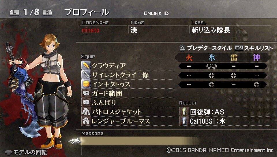 みーな 出来立てのアカウントなのでいろんな人と繋がりたいです 反応してくれた方の所へお迎えに行かせて頂きます インフラやってます 1枚目 Ge2rb 2枚目 Ger まだ見ぬ神機使いと繋がりたい Ge勢と繋がりたい ゴッドイーター T Co