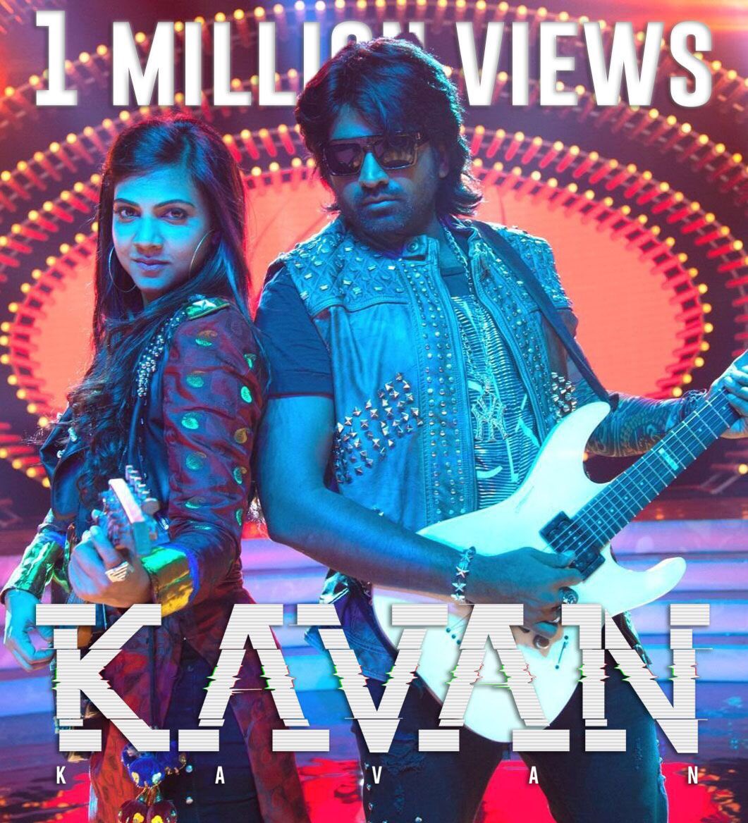 CinemaTweetz's tweet photo. #Kavantrailer crossed 1M views in a day..
#VijaySethupathi @madonna_s @anavenkat @archanakalpathi @dhilipaction
https://t.co/AVRNCoaiAD https://t.co/ehcPM1dmm1