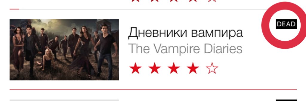 Мне плохо #TVDFinale