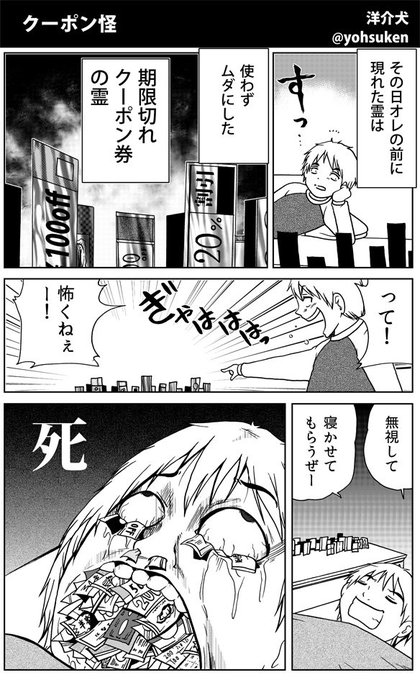 洋介犬 はずネジ12巻発売 Yohsuken さんのマンガ一覧 リツイート順 2ページ ツイコミ 仮