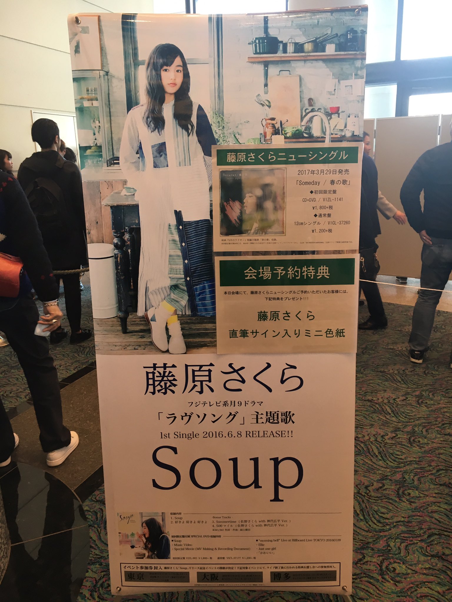 みやぴー 今日はビクターロック祭りに行ってきました 三者三様って言ってたけどまさにその通り アンコールで3人が完全にプライベートで作ったという曲を2曲披露 さすがにこれはやばかった 本当に仲良くて姉妹みたいな3人が見れました V 藤原 みやぴー 今日はビクターロック祭りに行ってきました 三者三様って言ってたけどまさにその通り アンコールで3人が完全にプライベートで作ったという曲を2曲披露 さすがにこれはやばかった 本当に仲良くて姉妹みたいな3人が見れました V 藤原