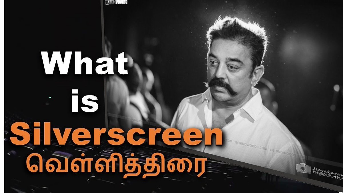 UdaySenan's tweet photo. Have you ever wondered why it's called #Silverscreen? Click link
https://t.co/lPcNs2KbJD
#TakeZero EP2 https://t.co/76nvqLzRRx