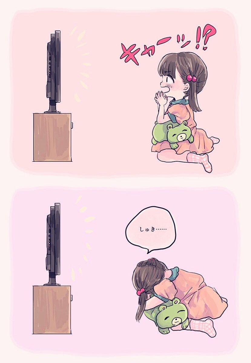 テレビを見る子ども 