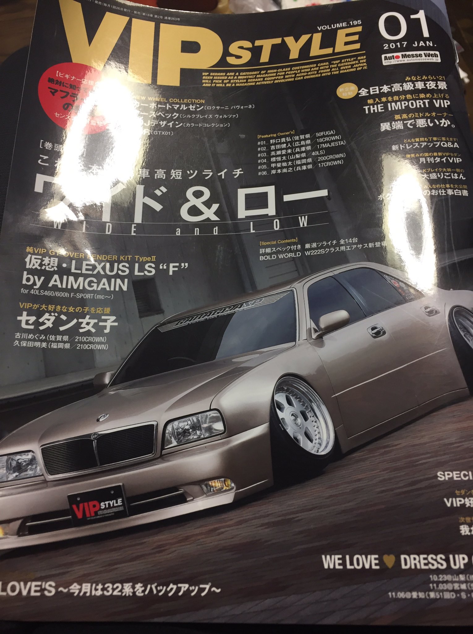 たくみん ちょっと古めのセダン車って古い 燃費悪いし 安い 壊れやすい 維持費がどーだらとか言われること多々あるけどこー言う本とか改めて見るとやっぱりかっこいいもんはかっこいい 32シーマとか15クラウンとかクソかっこいいよね もぅすぐ19の小僧