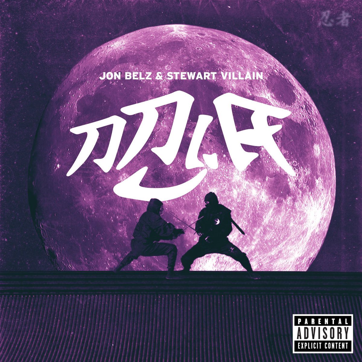 thenbgnetwork's tweet photo. .@J0NBELZ &amp; @StewartVillain - #NNJA (EP) https://t.co/s0ITvanEiF #LLTK #Globe https://t.co/oAtn8yFXT5