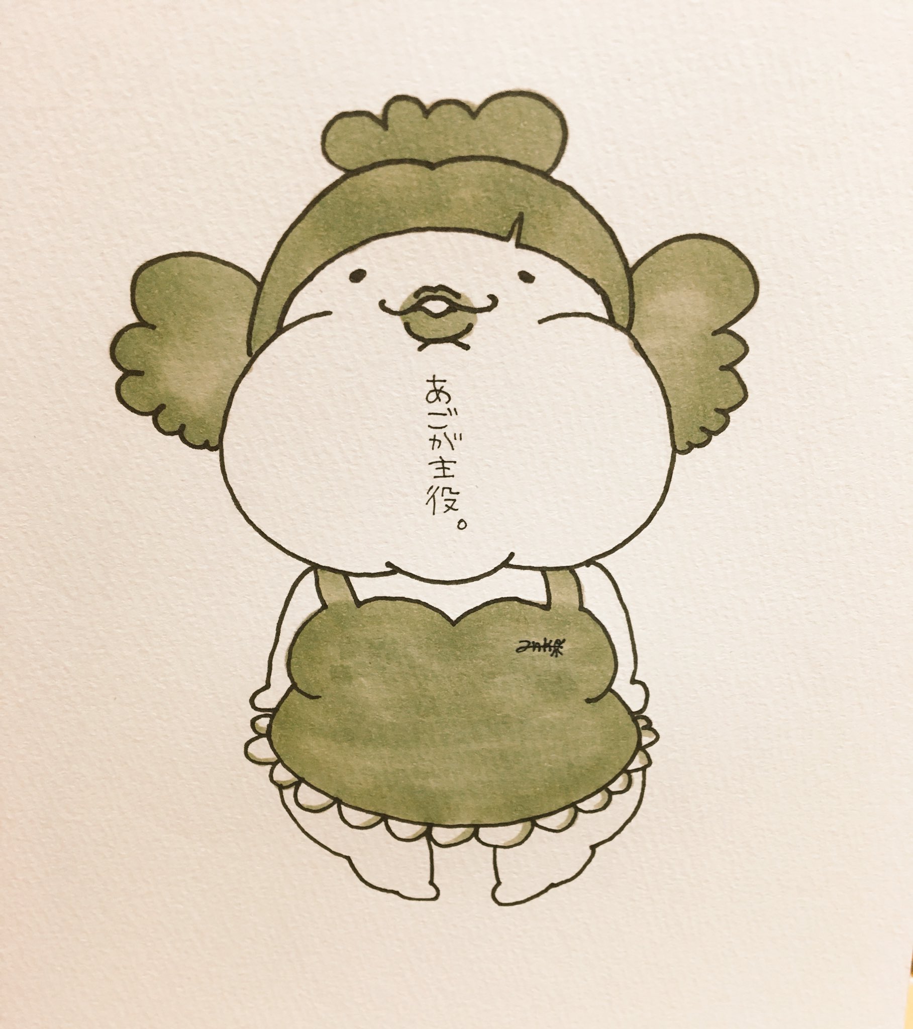 Anko 自分的に結構お気に入りのキャラクター あごが主役 これはどう見てもサ エさんやな W W カラフル Pop Anko Art イラスト 原宿 Kawaii 昭和 ヘアスタイル ぽっちゃり 小デブ T Co Mq6mmjkyyx Twitter