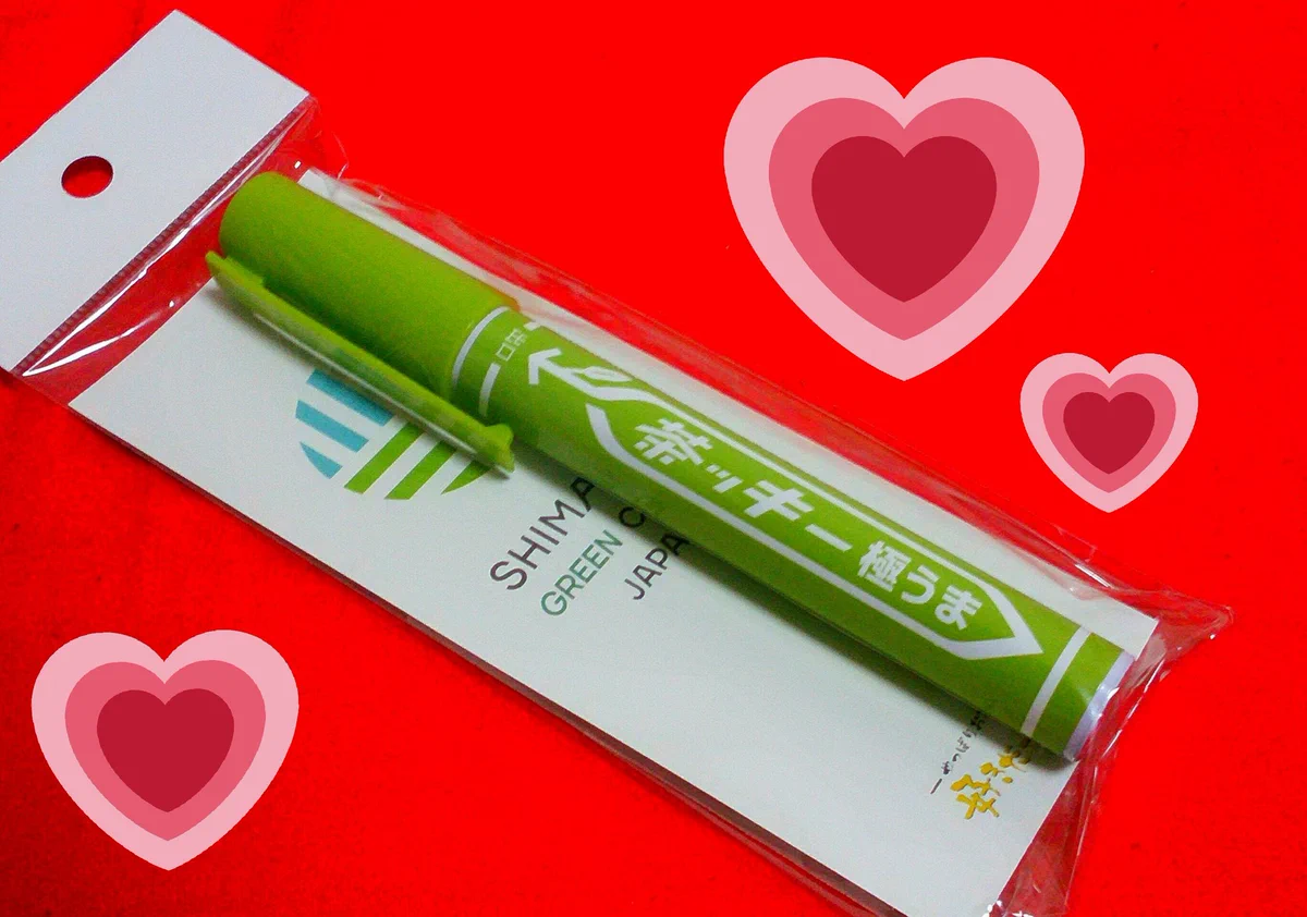 油性マーカー・マッキーの新作ですか？静岡のお土産・茶ッキーのポテンシャルがやばいｗｗｗ