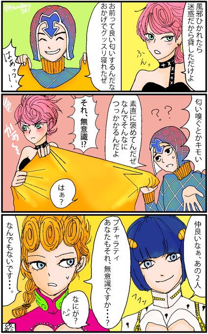 70以上 ブチャラティ イラスト 漫画 Combrojosgirb 70以上 ブチャラティ イラスト 漫画 Combrojosgirb