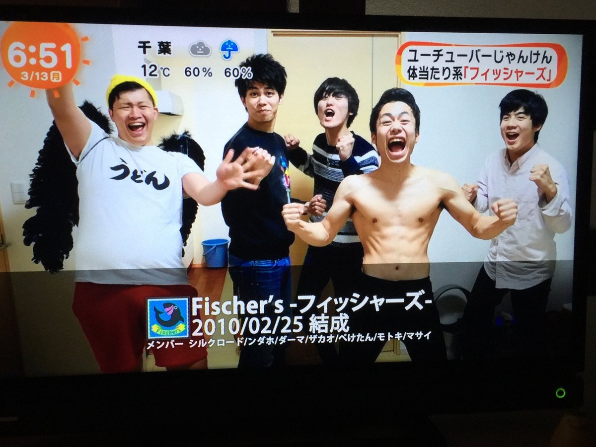 フィッシャーズ 話題の画像がわかるサイト ページ 5