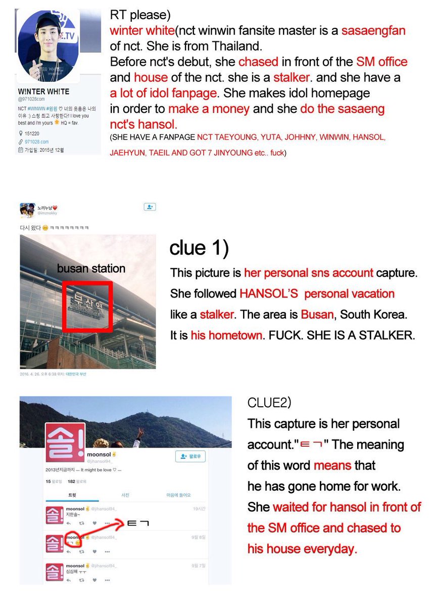 zinstall winwin company info