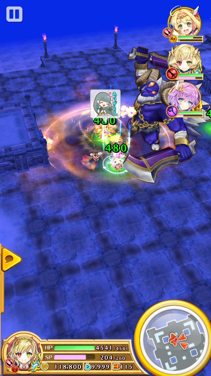 白猫 神気茶熊シャルにはシャナオウ餅が一番人気 ただ超絶似合わないと不評 白猫まとめmix