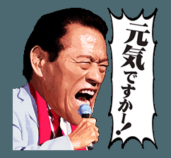 猪木のtwitterイラスト検索結果 古い順