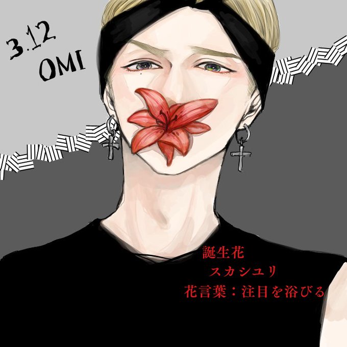 登坂広臣のtwitterイラスト検索結果 古い順 登坂広臣のtwitterイラスト検索結果 古い順