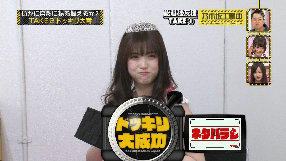 Philip 齋藤飛鳥 乃木坂46 Member Is Pouting ふくれっ面をする To Act Cute It Is More Commonly Done In Japan Than In The West 乃木坂工事中 Connect コネクト 英会話 英語 T Co Ghyblzl0u1