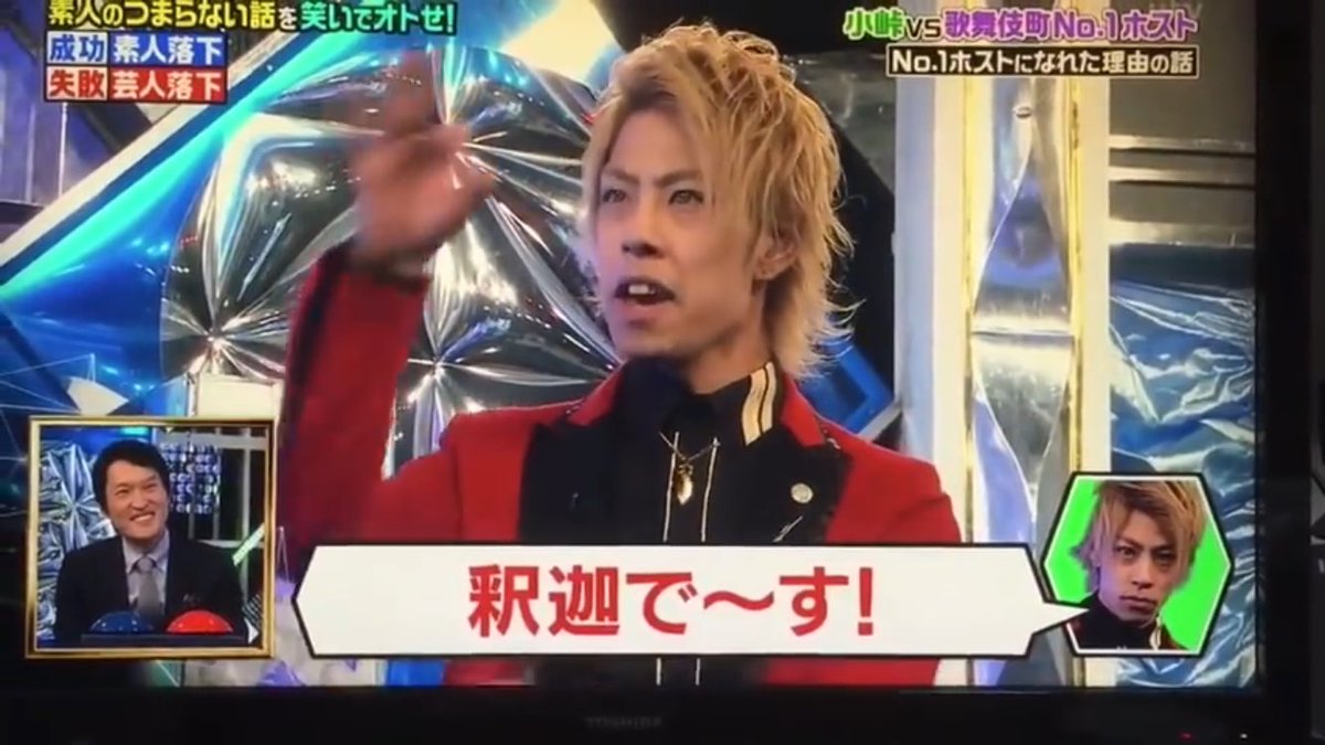 Mahy Tiger ま ひ على تويتر 神と人間のハーフ 釈迦で す