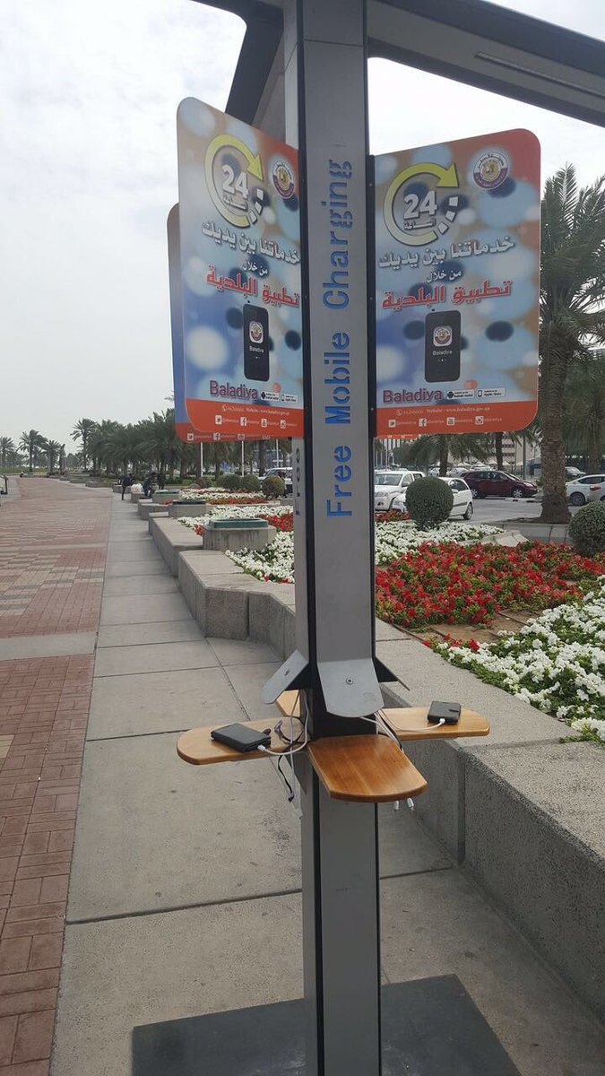 hamadlahdan's tweet photo. هذه الصورة ألتقطت اليوم بكورنيش الدوحة يوجد هاتفين ربطهما مالكيهما في الشاحن الكهربائي المجاني و ذهبا للرياضة، الله يديم علينا الامن. #قطر https://t.co/iMoB3kkuaG