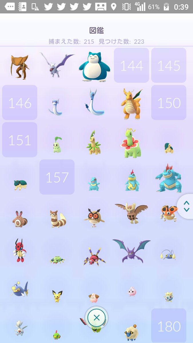 ট ইট র 水面兎 みなもと のんびりぼちぼちポケモンｇｏ ポケモン図鑑登録 152 の金銀ポケモン 残りあと１８種類