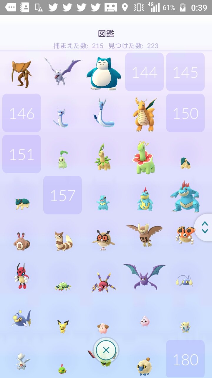 ট ইট র 水面兎 みなもと のんびりぼちぼちポケモンｇｏ ポケモン図鑑登録 152 の金銀ポケモン 残りあと１８種類 T Co Vdocglfxv7 ট ইট র