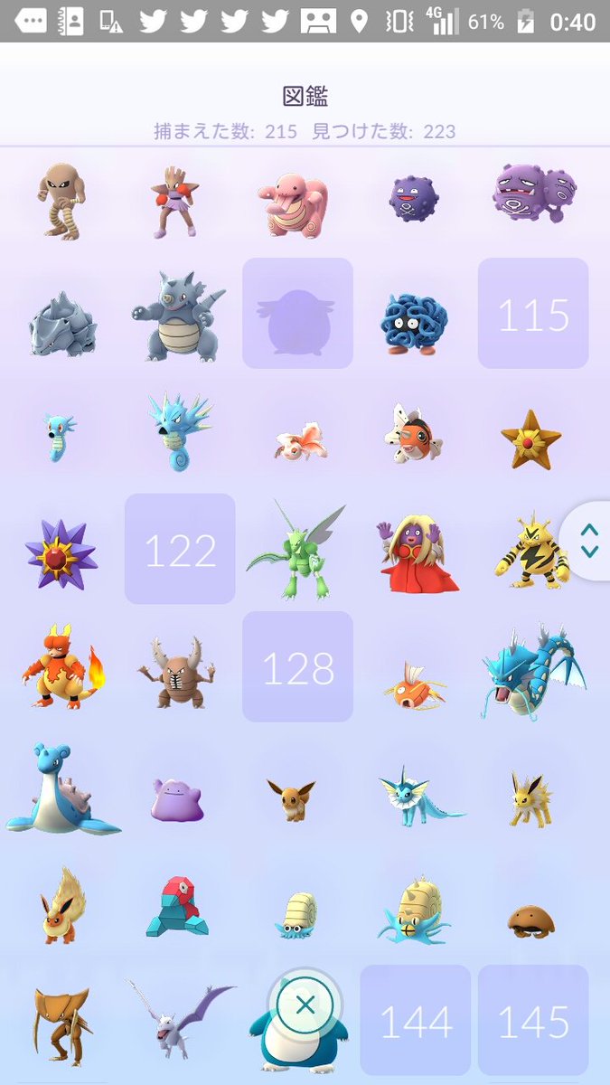 ট ইট র 水面兎 みなもと のんびりぼちぼちポケモンｇｏ ポケモン図鑑登録 152 の金銀ポケモン 残りあと１８種類