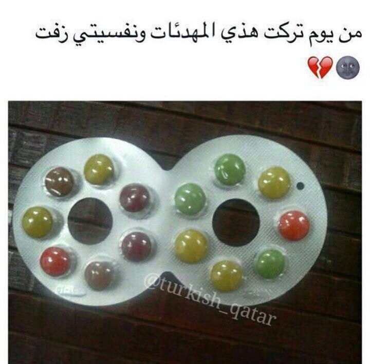 وربي لذيذه 😁