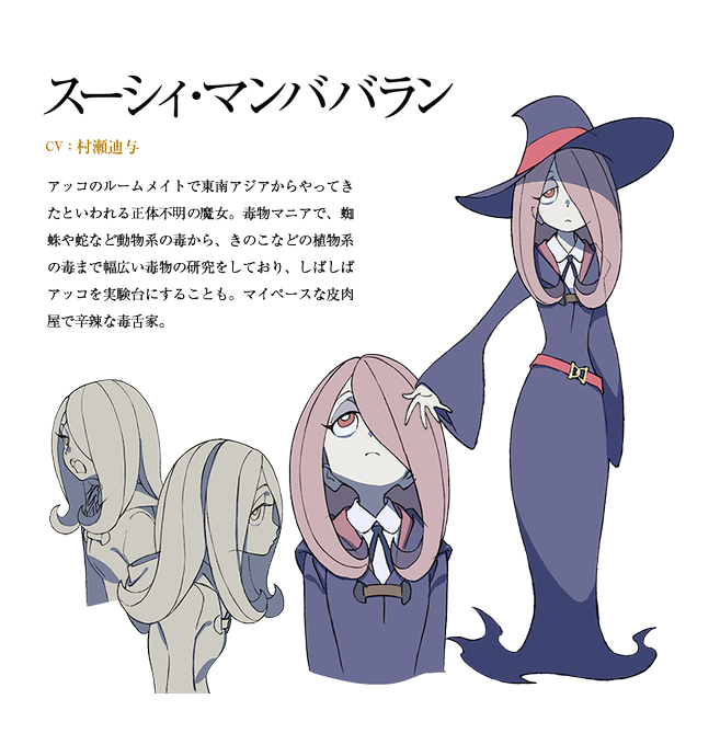 リトルウィッチアカデミアのtwitterイラスト検索結果 古い順 リトルウィッチアカデミアのtwitterイラスト検索結果 古い順