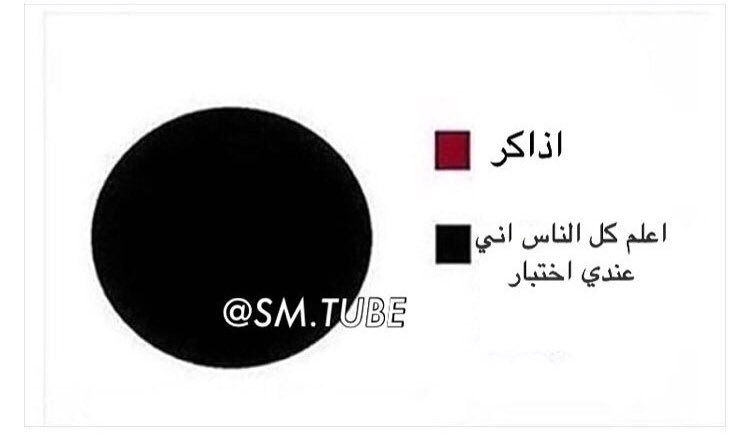 veoov2's tweet photo. لما يكون عندي اختبار https://t.co/x1ogz1KZHl