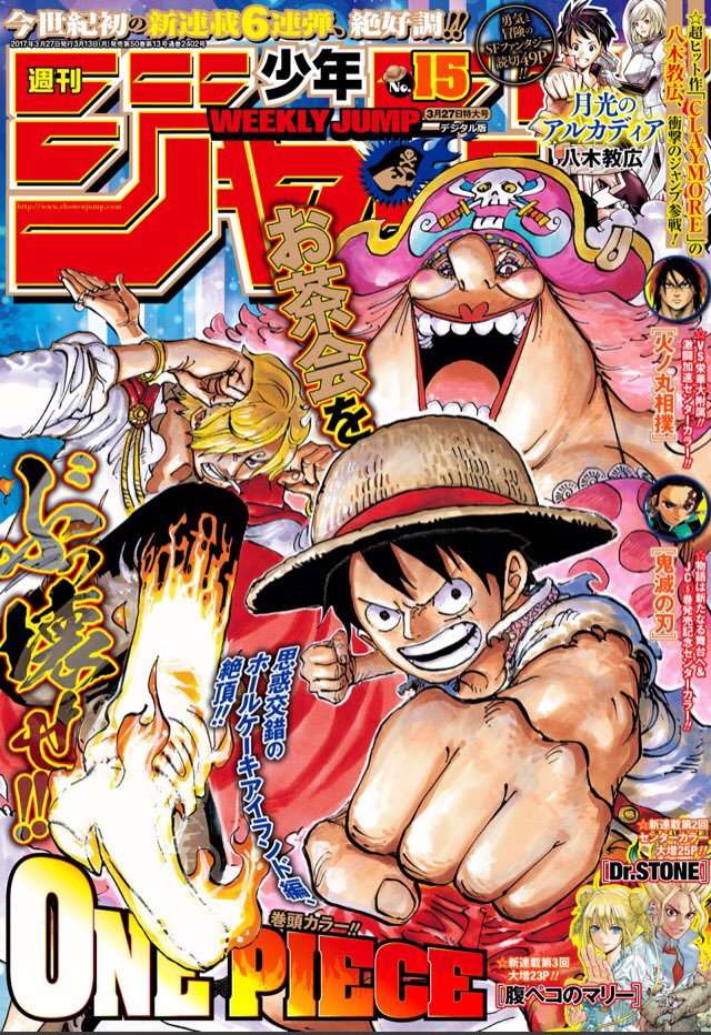 週刊少年ジャンプ 1999年11月15日号 49号 ワンピース表紙＆巻頭カラー 2026年最新】Yahoo!オークション -週刊少年ジャンプ 1999(本、雑誌)の