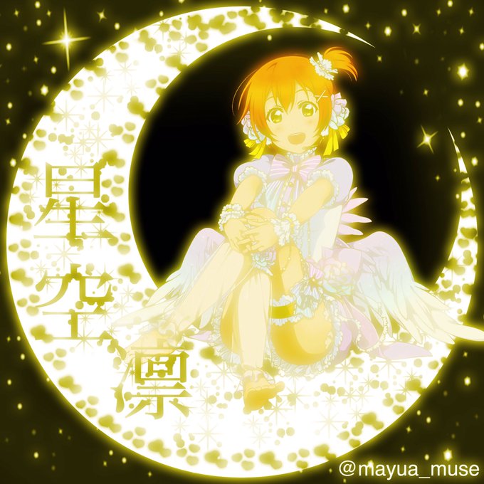 月加工のtwitterイラスト検索結果 古い順 月加工のtwitterイラスト検索結果 古い順