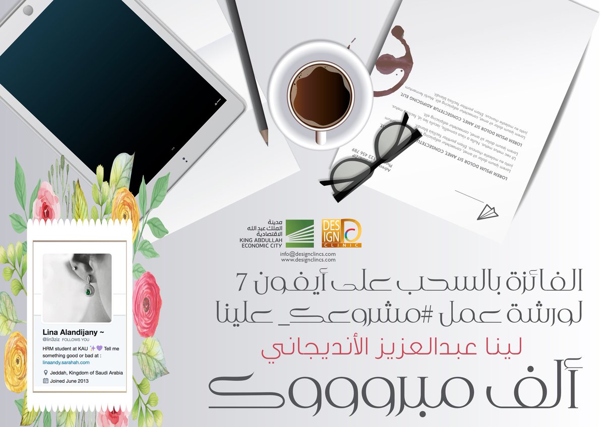 eng_ashraf711's tweet image. @lin3ziz الف مبرووووووووووك للفايزة بالسحب على ايفون ٧ لمشاركتها بهاشتاغ ورشة عمل #مشروعك_علينا بتاريخ ٤ مارس الماضي شكرا للجميع بالمشاركة 💐