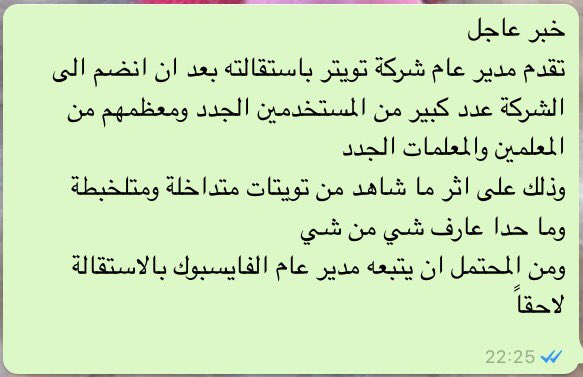 jmalaeb's tweet photo. #بدي_حقي https://t.co/CtxgqBvUSq
