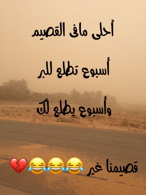 ‏عبدالله الميموني (@__77d) on Twitter photo 