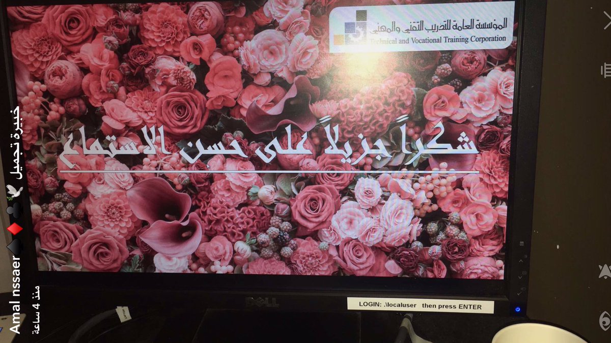 amal22112013's tweet photo. كلمة حبّ وتقدير ملئها كلّ معاني الأخوّة و الصّداقة، شكراً للأستاذة وسام و الحضور @saudigclub @SaudiUK @dralfahaid https://t.co/66asFboaMZ