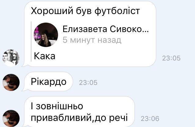 syvokonya's tweet photo. В тему до весняного настрою, хлопці радять мені футболіста https://t.co/JRKaq4yQCZ