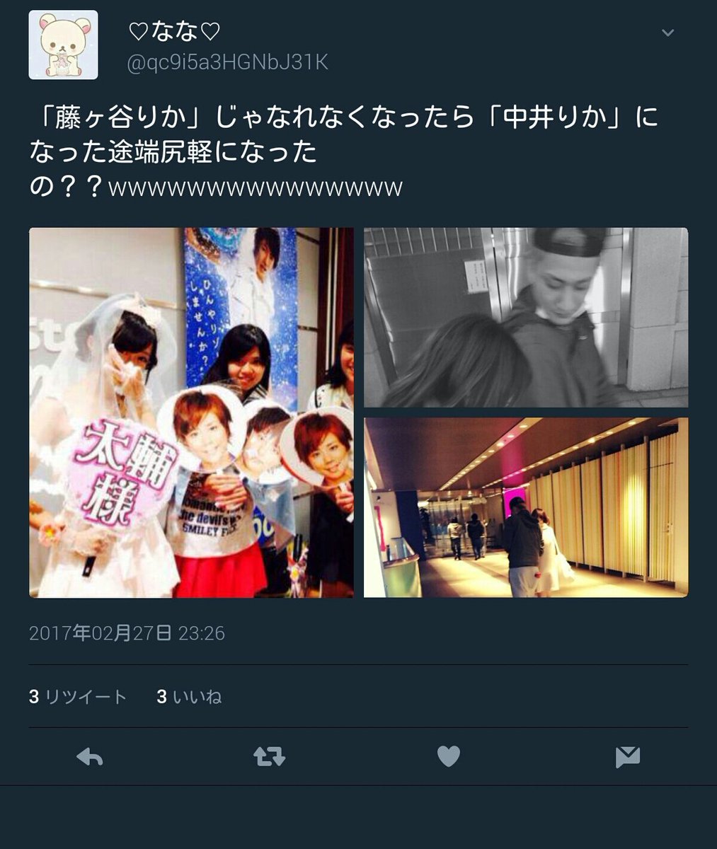 なな on X: 