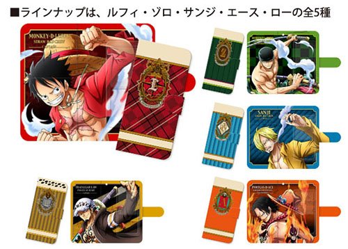 株式会社ブルジュラ 新商品 ワンピース 手帳型スマートフォンケース 全5種 閉じるとエンブレムデザイン 開くと迫力のイラストの両面美麗スマホケース 多機種対応マルチサイズ 東映アニメーションオンラインショップさん T Co 株式会社ブルジュラ 新商品 ワンピース 手帳型スマートフォンケース 全5種 閉じるとエンブレムデザイン 開くと迫力のイラストの両面美麗スマホケース 多機種対応マルチサイズ 東映アニメーションオンラインショップさん T Co