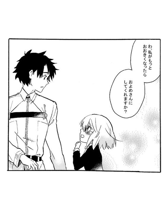 いもこ@雑多(@imoko193) さんのマンガ一覧 : 41ページ目 | ツイコミ(仮)