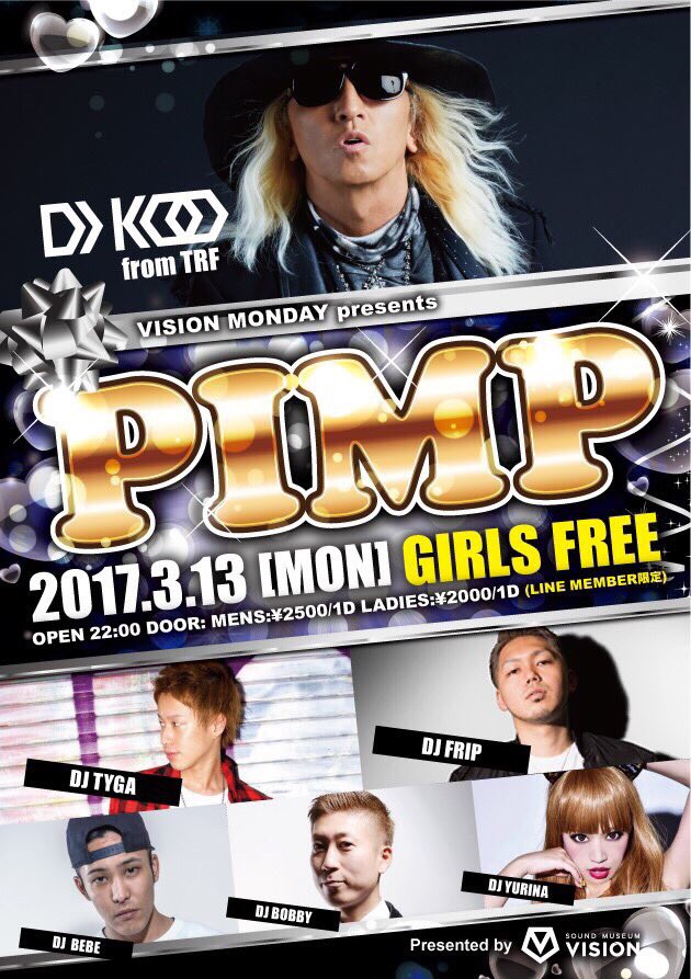 eee_ma325's tweet photo. 今夜はDJ kooさんがvisionに😎💓

受付で
ケンヤのゲストでエマでと
お伝えしていただければ
男性1500円/1D
女性Free(VISION公式LINE提示)
になります💎

場所、やり方わからない方
いましたら連絡ください✌︎♥ https://t.co/rM29WZsWuR