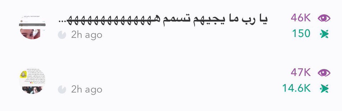 Lamas3d's tweet photo. اولاااه وش هالكابتشر بساعتين بس😧 تحبون البلع اجل ؟ بسوي فقرة بالسناب شات كبر كرشك مع لمى😩😂😂 https://t.co/fYwoxYaRUe