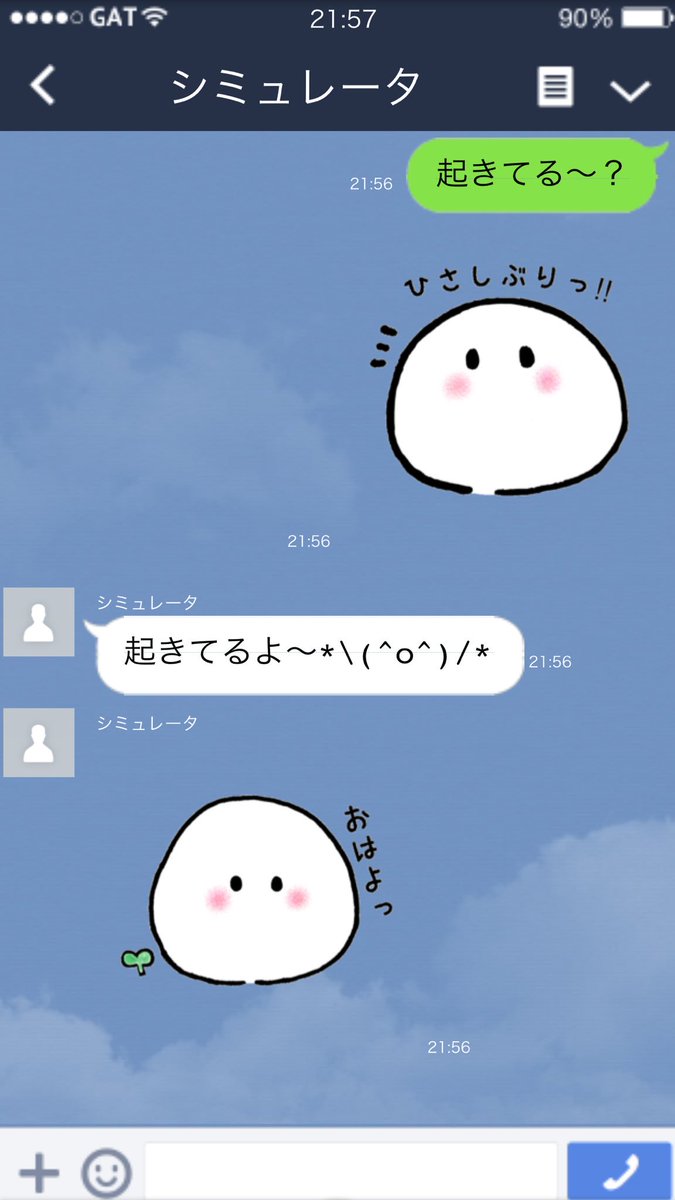 岬優花 No Twitter お知らせーーー Lineスタンプ作りました ๑ و 自分の作ったスタンプが使えるって何だか不思議な感じですねw そしてスタンプの大きさバラバラ おい もし良かったら使ってやって下さい ๑ ๑ T Co Osy3buyvks こんなん