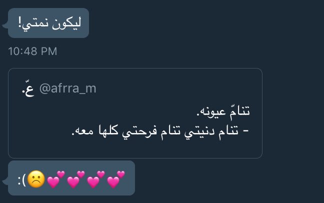 _2xne's tweet photo. يخليلي☹️💗 https://t.co/yshszikaMx