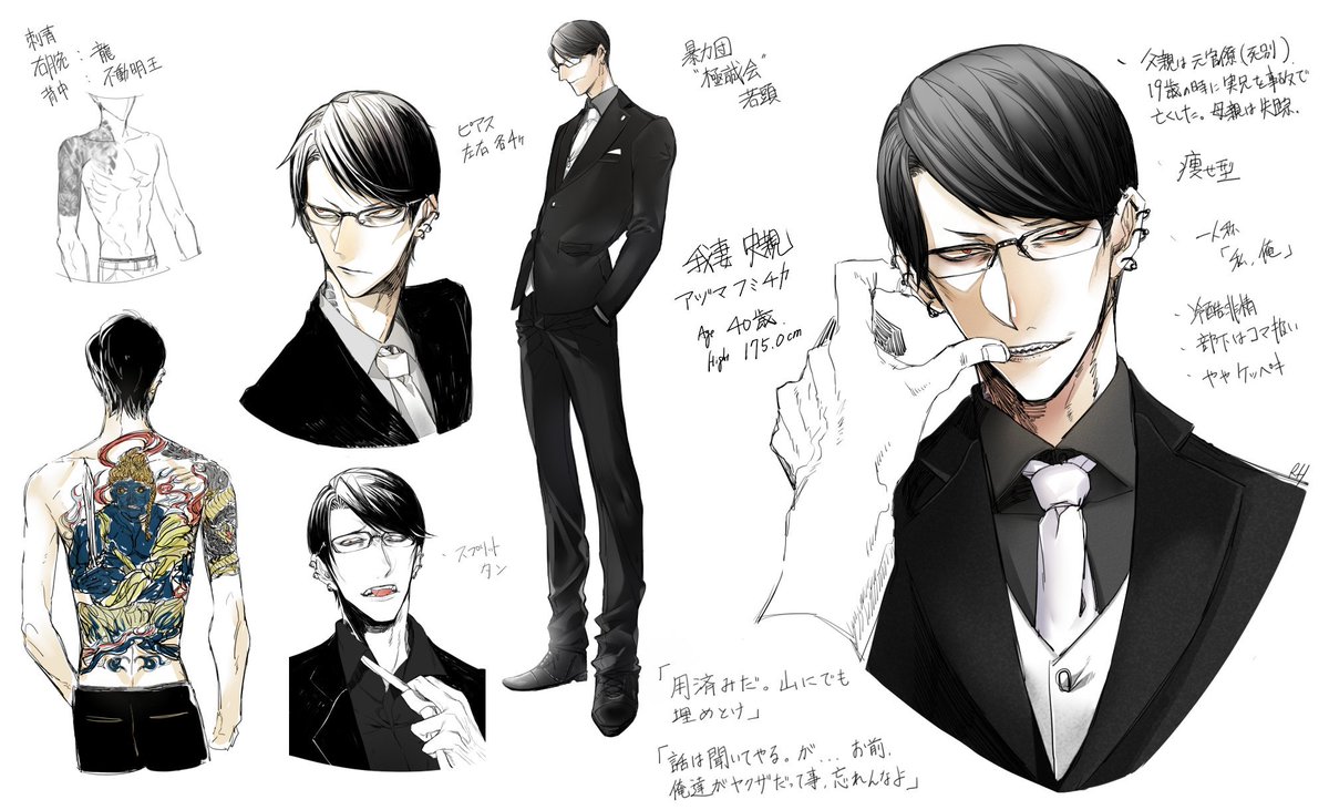 Rh 1日1ヤクザ 1日1スーツチャレンジ 強引に便乗 T Co Twvmymwgoj Twitter