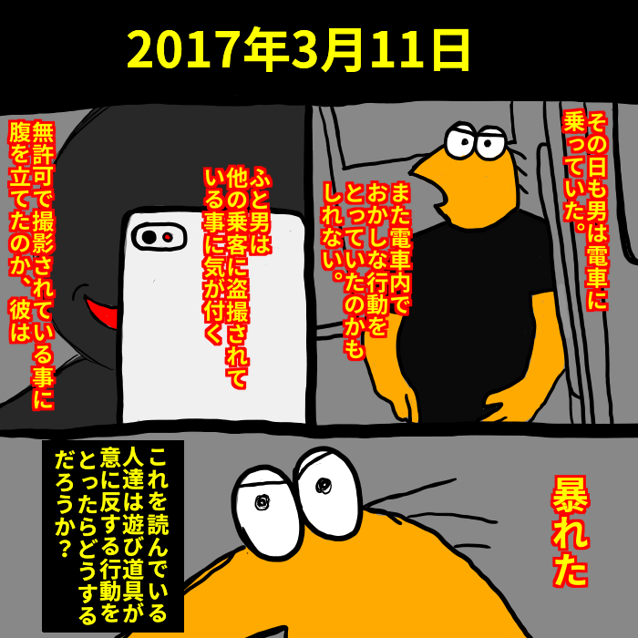 多くの人に見て欲しい。 